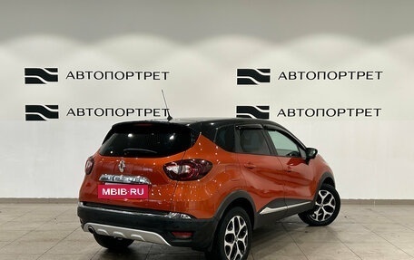 Renault Kaptur I рестайлинг, 2016 год, 999 000 рублей, 7 фотография