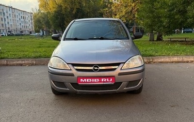 Opel Corsa C рестайлинг, 2005 год, 250 000 рублей, 1 фотография
