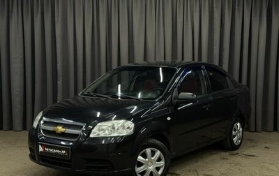 Chevrolet Aveo III, 2011 год, 339 999 рублей, 1 фотография