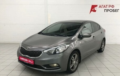 KIA Cerato III, 2015 год, 1 170 000 рублей, 1 фотография