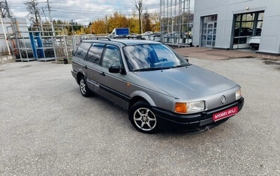 Volkswagen Passat B3, 1991 год, 245 000 рублей, 1 фотография