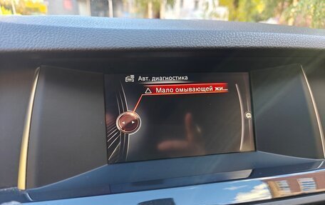 BMW 5 серия, 2016 год, 2 500 000 рублей, 13 фотография