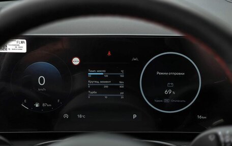 Hyundai Tucson, 2026 год, 4 050 000 рублей, 13 фотография