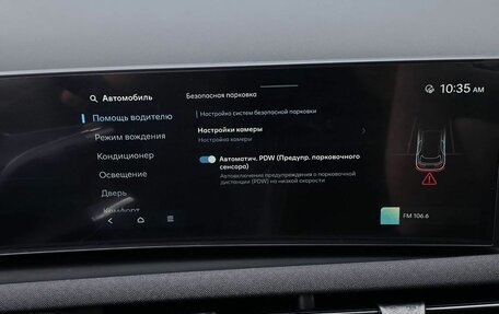 Hyundai Tucson, 2026 год, 4 050 000 рублей, 21 фотография
