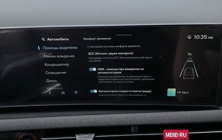 Hyundai Tucson, 2026 год, 4 050 000 рублей, 17 фотография
