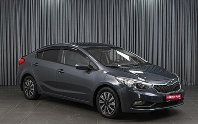 KIA Cerato III, 2013 год, 1 099 000 рублей, 1 фотография