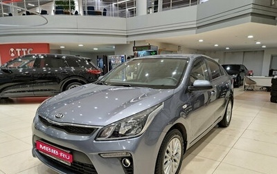 KIA Rio IV, 2019 год, 1 399 000 рублей, 1 фотография