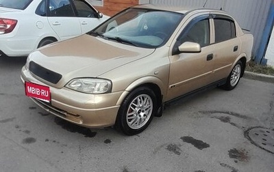 Chevrolet Viva, 2005 год, 240 000 рублей, 1 фотография