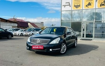 Nissan Teana, 2008 год, 979 000 рублей, 1 фотография