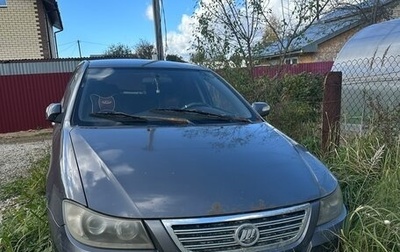 Lifan Solano I (630) рестайлинг, 2012 год, 100 000 рублей, 1 фотография