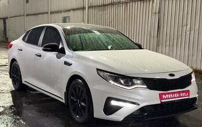 KIA Optima IV, 2019 год, 2 150 000 рублей, 1 фотография