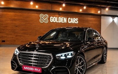 Mercedes-Benz S-Класс, 2026 год, 20 900 000 рублей, 1 фотография