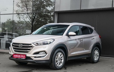 Hyundai Tucson III, 2016 год, 2 150 000 рублей, 1 фотография