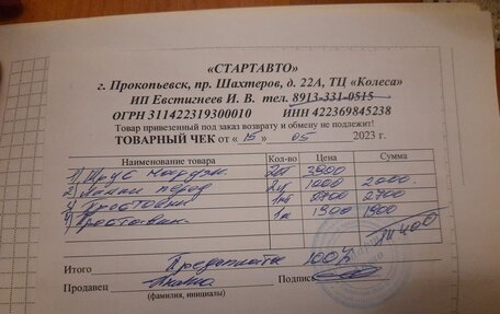Ford Focus II рестайлинг, 2008 год, 570 000 рублей, 17 фотография