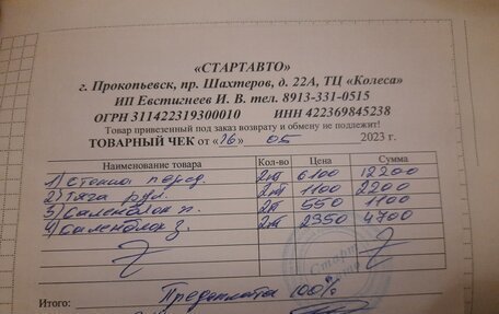 Ford Focus II рестайлинг, 2008 год, 570 000 рублей, 19 фотография