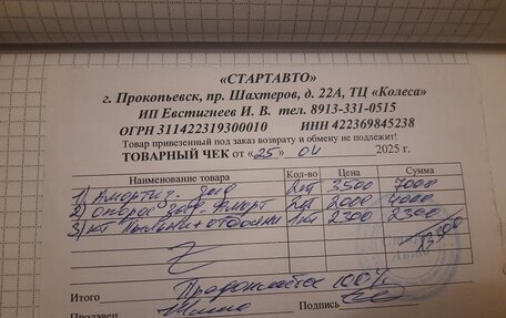 Ford Focus II рестайлинг, 2008 год, 570 000 рублей, 24 фотография