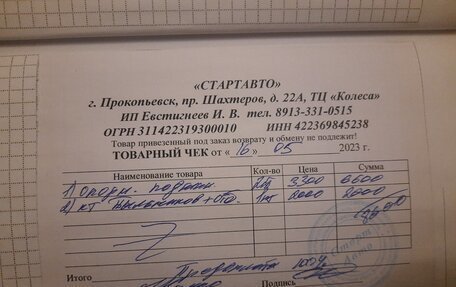 Ford Focus II рестайлинг, 2008 год, 570 000 рублей, 18 фотография