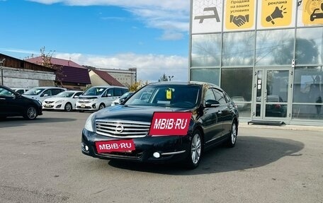 Nissan Teana, 2008 год, 979 000 рублей, 2 фотография