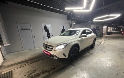 Mercedes-Benz GLA, 2016 год, 2 699 000 рублей, 1 фотография
