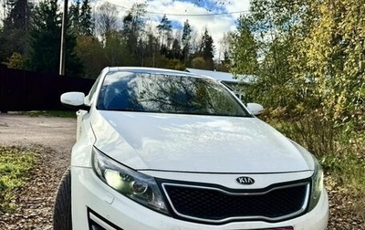 KIA Optima III, 2015 год, 1 650 000 рублей, 1 фотография