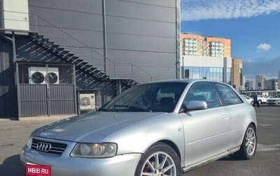 Audi A3, 2000 год, 250 000 рублей, 1 фотография