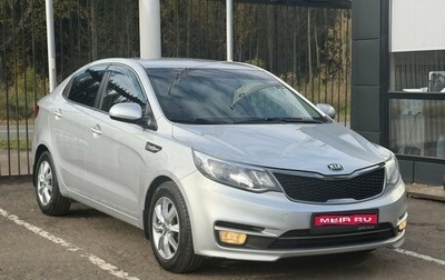 KIA Rio III рестайлинг, 2016 год, 1 079 000 рублей, 1 фотография