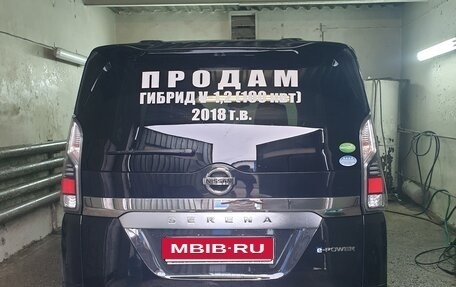 Nissan Serena IV, 2018 год, 1 890 000 рублей, 2 фотография