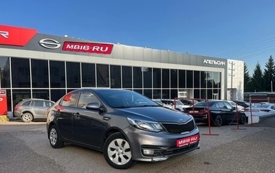 KIA Rio III рестайлинг, 2015 год, 739 941 рублей, 1 фотография