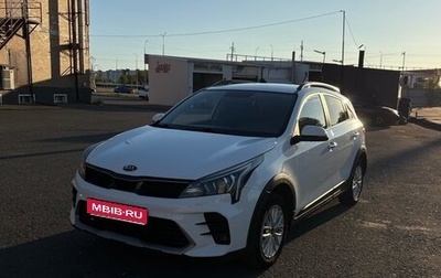 KIA Rio IV, 2020 год, 1 730 000 рублей, 1 фотография