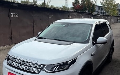 Land Rover Discovery Sport I рестайлинг, 2020 год, 3 250 000 рублей, 1 фотография