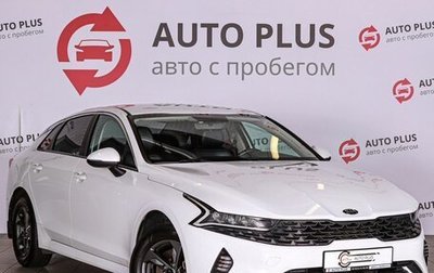 KIA K5, 2020 год, 2 000 000 рублей, 1 фотография