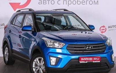 Hyundai Creta I рестайлинг, 2017 год, 1 620 000 рублей, 1 фотография