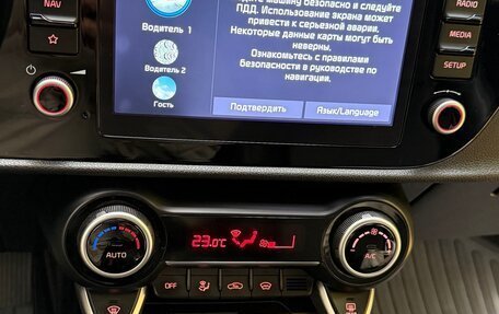 KIA Rio IV, 2021 год, 1 700 000 рублей, 14 фотография