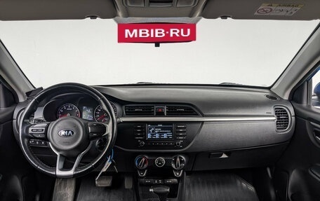 KIA Rio IV, 2018 год, 1 450 000 рублей, 14 фотография