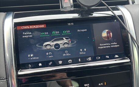 Land Rover Discovery Sport I рестайлинг, 2020 год, 3 250 000 рублей, 18 фотография
