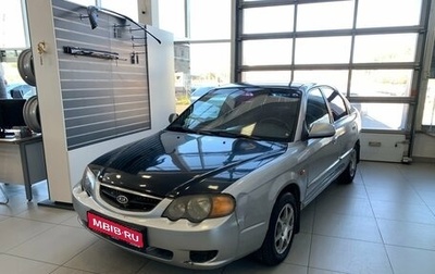 KIA Shuma II, 2004 год, 130 000 рублей, 1 фотография
