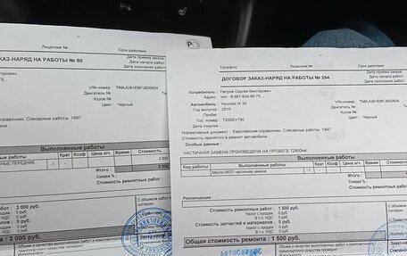 Hyundai ix35 I рестайлинг, 2015 год, 1 450 000 рублей, 23 фотография