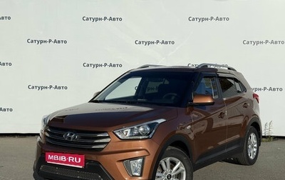 Hyundai Creta I рестайлинг, 2019 год, 1 750 000 рублей, 1 фотография