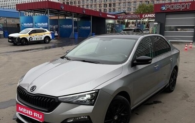 Skoda Rapid II, 2020 год, 2 000 000 рублей, 1 фотография