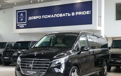 Mercedes-Benz V-Класс, 2026 год, 14 100 000 рублей, 1 фотография