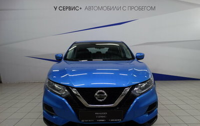Nissan Qashqai, 2021 год, 1 990 000 рублей, 1 фотография