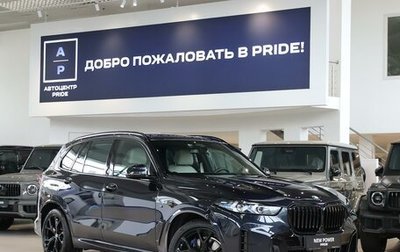 BMW X5, 2025 год, 12 950 000 рублей, 1 фотография