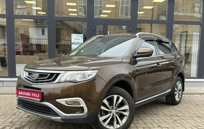 Geely Atlas I, 2019 год, 1 270 000 рублей, 1 фотография