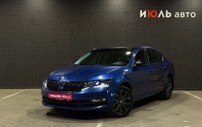 Skoda Octavia, 2019 год, 1 900 000 рублей, 1 фотография