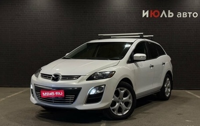 Mazda CX-7 I рестайлинг, 2011 год, 1 150 000 рублей, 1 фотография