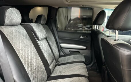Nissan X-Trail, 2014 год, 1 450 000 рублей, 21 фотография