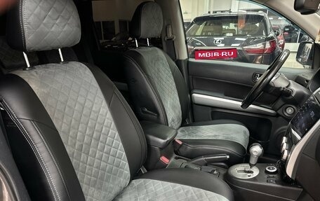Nissan X-Trail, 2014 год, 1 450 000 рублей, 20 фотография