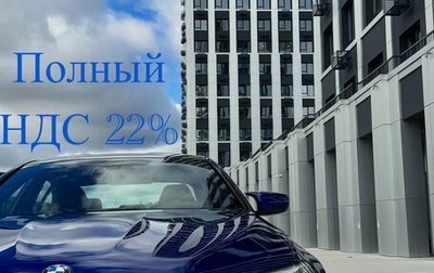 BMW M5, 2018 год, 8 700 000 рублей, 1 фотография