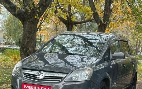 Opel Zafira B, 2013 год, 950 000 рублей, 16 фотография