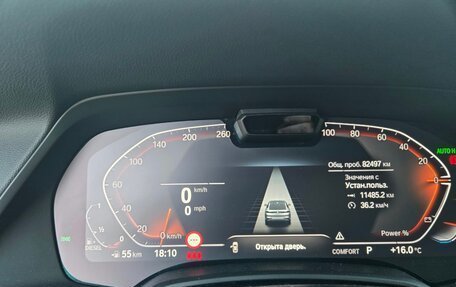 BMW X6, 2022 год, 7 900 000 рублей, 8 фотография